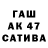 Бутират оксибутират Creepa stha