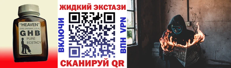 Бутират BDO  Сатка 