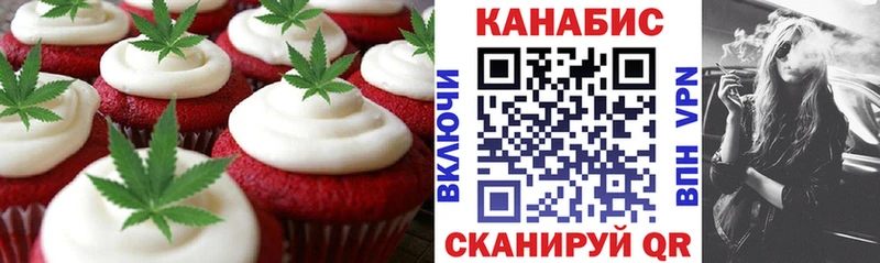 mega ссылка  купить  сайты  Сатка  Еда ТГК марихуана 