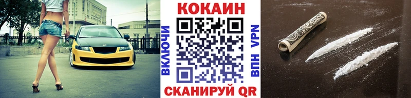 COCAIN 99%  Сатка 