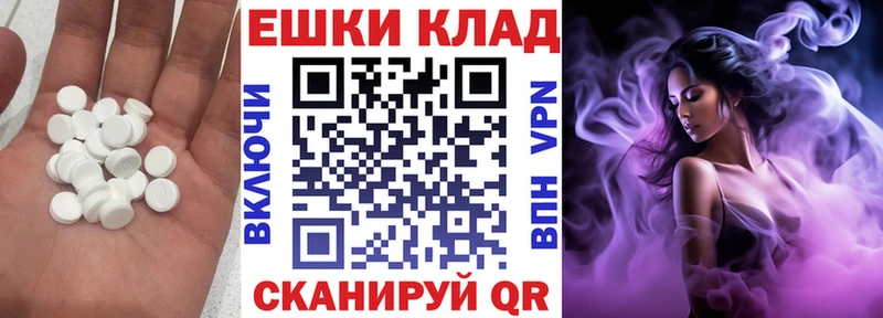 ЭКСТАЗИ VHQ  продажа наркотиков  Сатка 