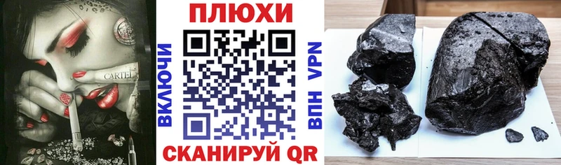 даркнет сайт  Сатка  ГАШ гашик 