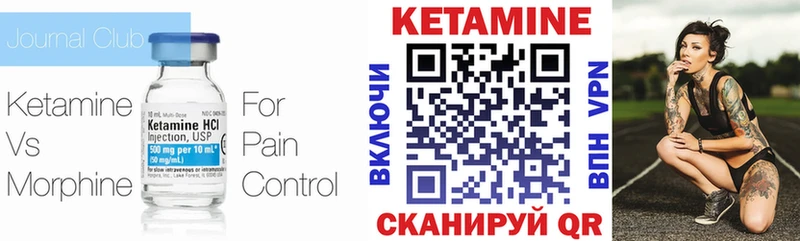 КЕТАМИН ketamine  наркотики  Сатка 
