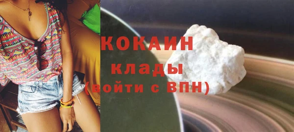 кокаин колумбия Балахна