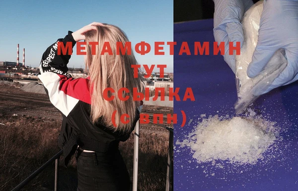 крисы Баксан