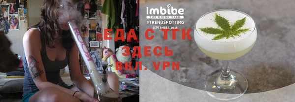 скорость Балабаново