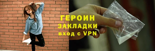 крисы Баксан