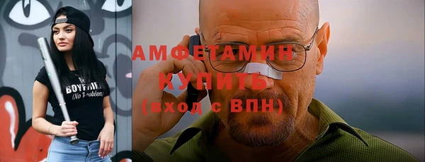 крисы Баксан