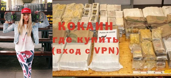 кокаин колумбия Балахна