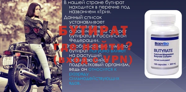 скорость Балабаново
