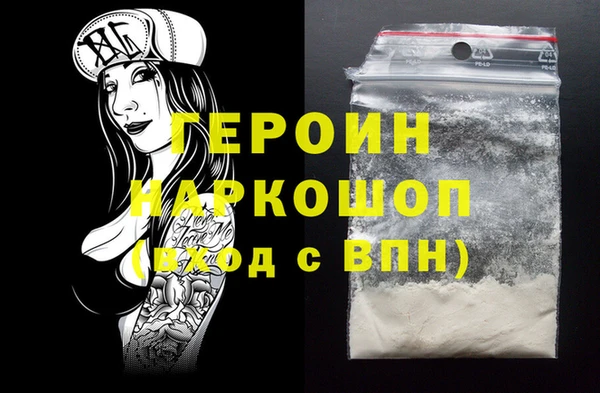 кокаин колумбия Балахна