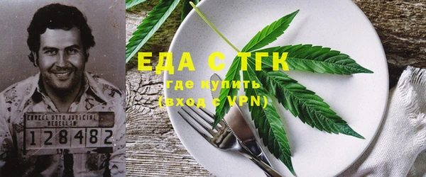 крисы Баксан