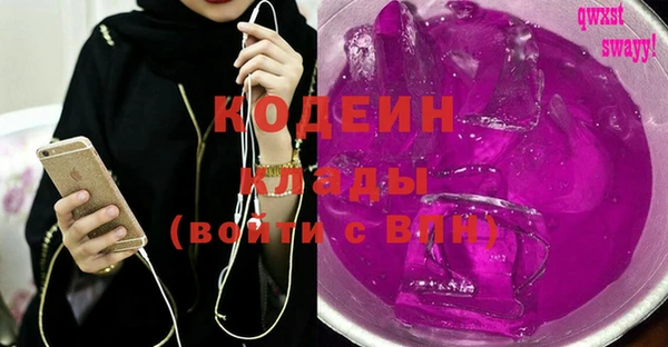 кокаин колумбия Балахна