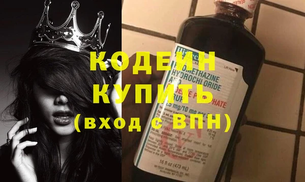 крисы Баксан