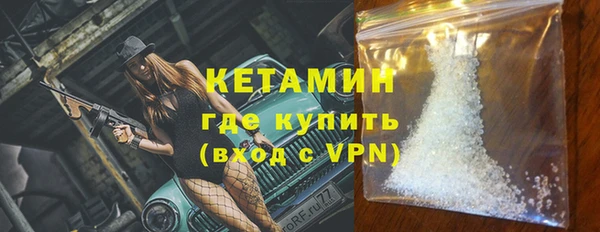 крисы Баксан