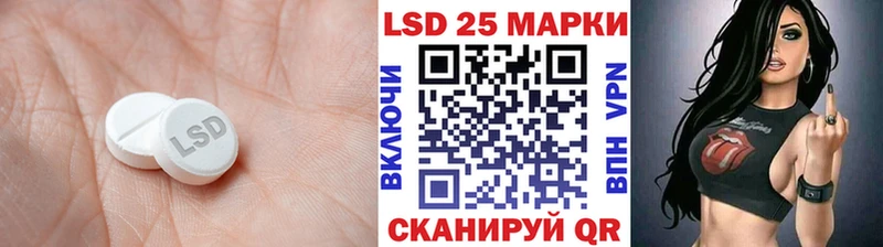 Лсд 25 экстази ecstasy Сатка
