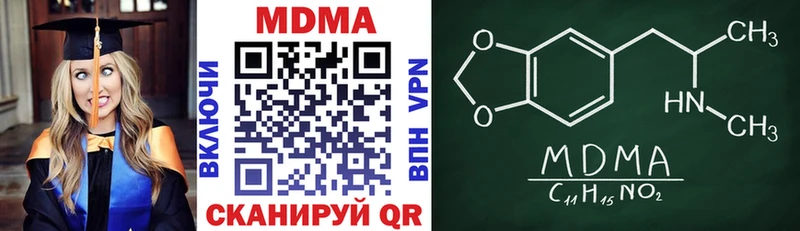 MDMA crystal  Сатка 