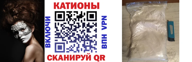 Мефедрон мяу мяу Сатка