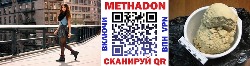 закладки  Сатка  Метадон мёд 