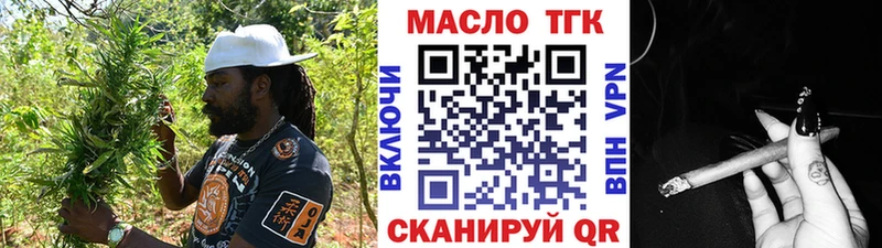 даркнет сайт  Сатка  ТГК гашишное масло 