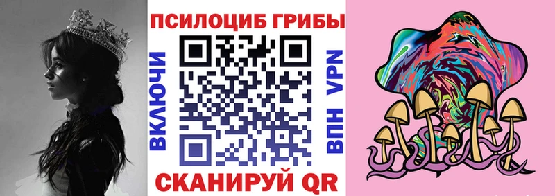 mega ссылка  Сатка  Псилоцибиновые грибы ЛСД 